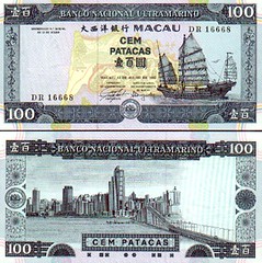 macau-money-3