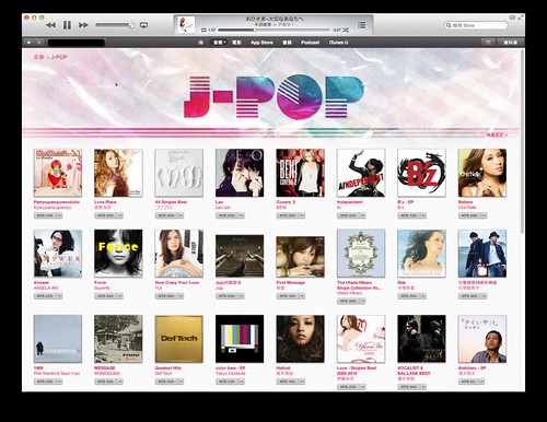 iTunes JPOP 終於來了