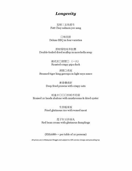 CNY Menu 2013 Di Wei Chinese Cuisine Restaurant, Empire Hotel Subang-018
