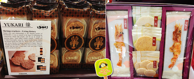 BANKAKU - shrimp cracker from japan 2