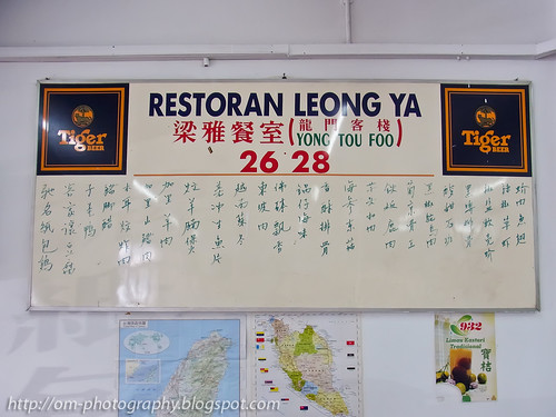 leong ya's menu R0021240 copy