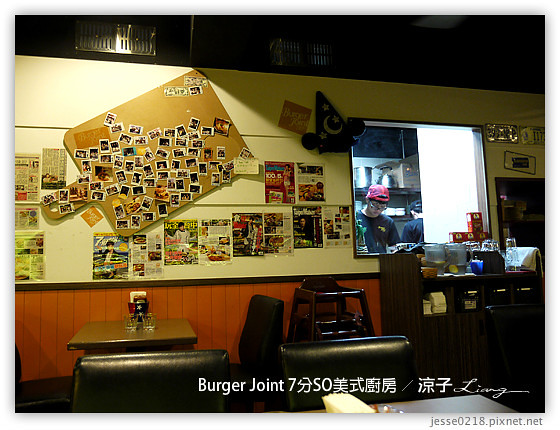 Burger Joint 7分SO美式廚房 3