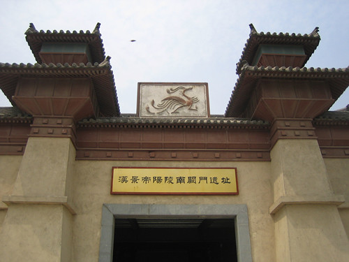IMG_6010 - Emperor Jing's Tomb, Han Dynasty, Xianyang, China, 2007
