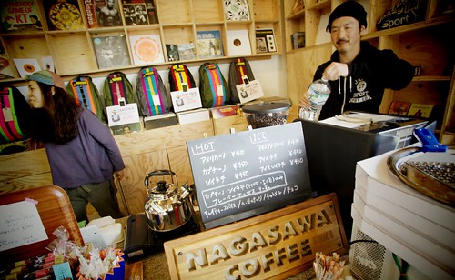 nagasawacoffee