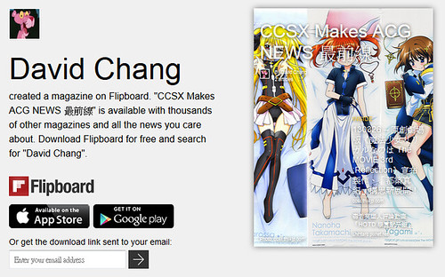 130328(3) - 本站《CCSX Makes ACG NEWS 支店》在手機&平板App『Flipboard』正式上架！ (2/3)