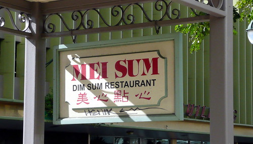 Mei Sum Dim Sum by RV Bob