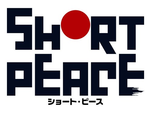 130304(4) - 劇場版《SHORT PEACE》集合「大友克洋、貞本義行、森本晃司」共11明星4短片，將在7/20上映！