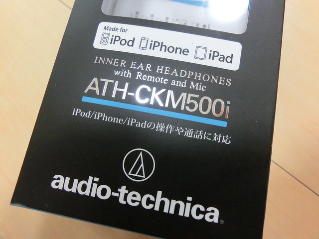 headphones Audio-technica ATH-CKM500i