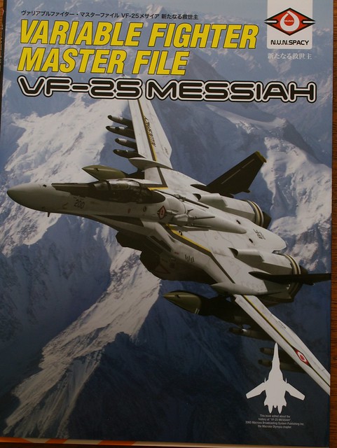 Variable Fighter Master File - VF-25 MESSIAH - 1