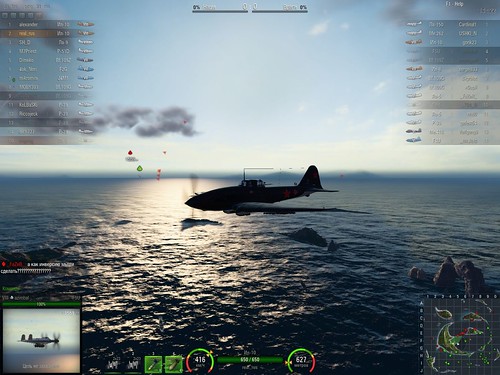 Обновление World of Warplanes 0.4.0