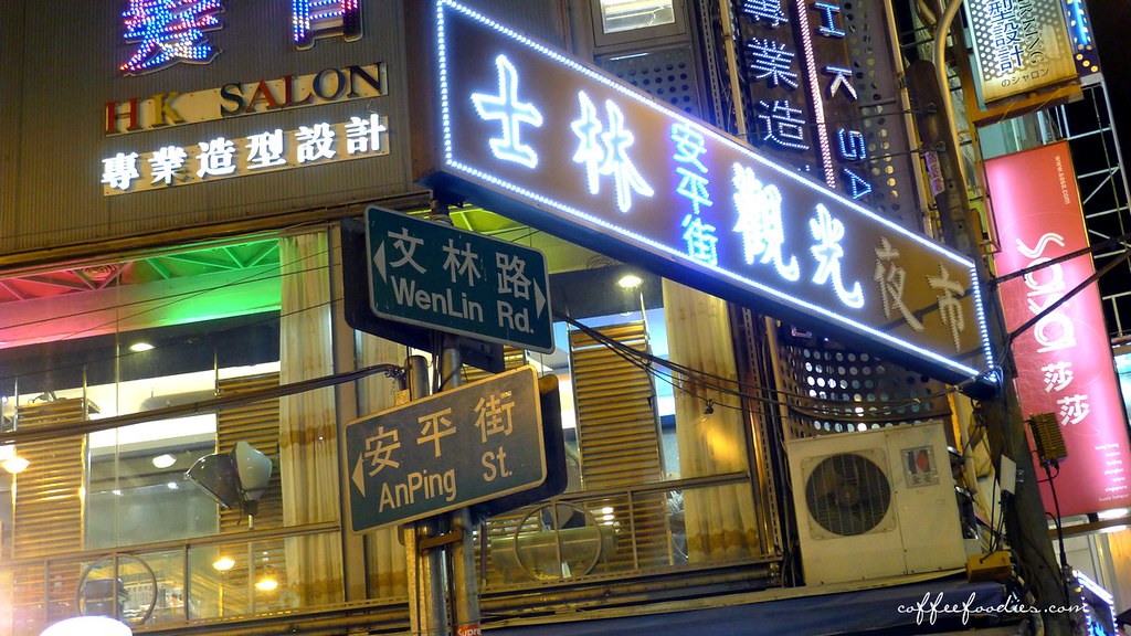 taiwan Shilin Night Market
