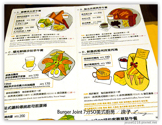 Burger Joint 7分SO美式廚房 17