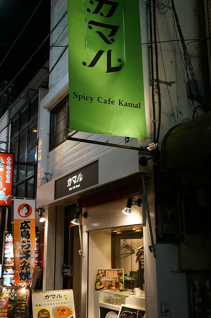 "Spicy Cafe Kamal"