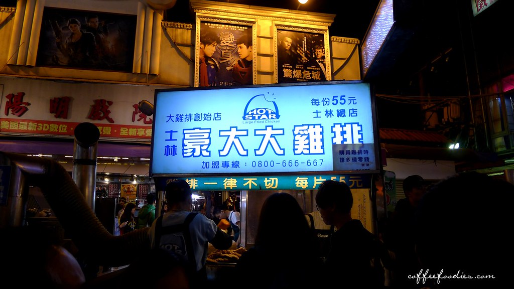 taiwan Shilin Night Market
