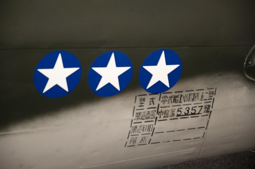 零式艦上戦闘機五二型・識別表