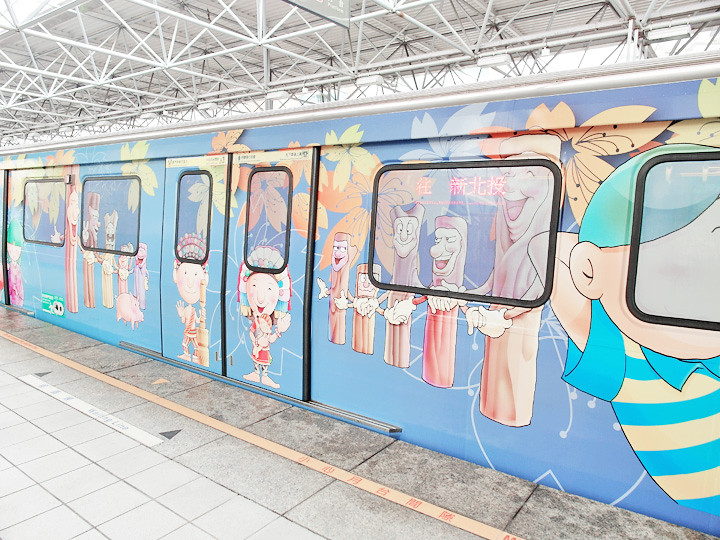 cute taipei colourful metro design