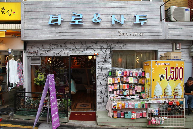 「韓國首爾」700年歷史的景福宮、必拜訪咖啡廳Beansbins Coffee、三清洞麵疙瘩 － 首爾5天4夜 day 3 @強生與小吠的Hyper人蔘~