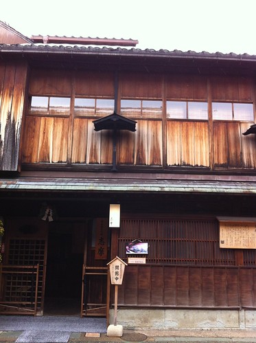 Shima Tea House 2
