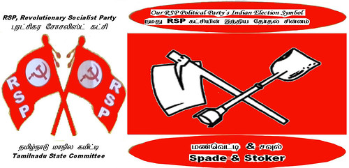 RSP-Political-Party-Flag, Logo-and Election Symbol images.. by Dr.A.Ravindranathkennedy M.D(Acu)