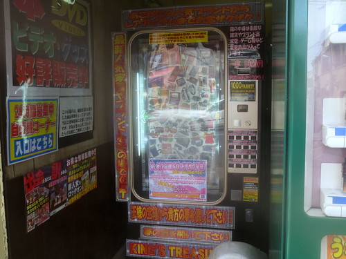 1000円自販機（江古田）