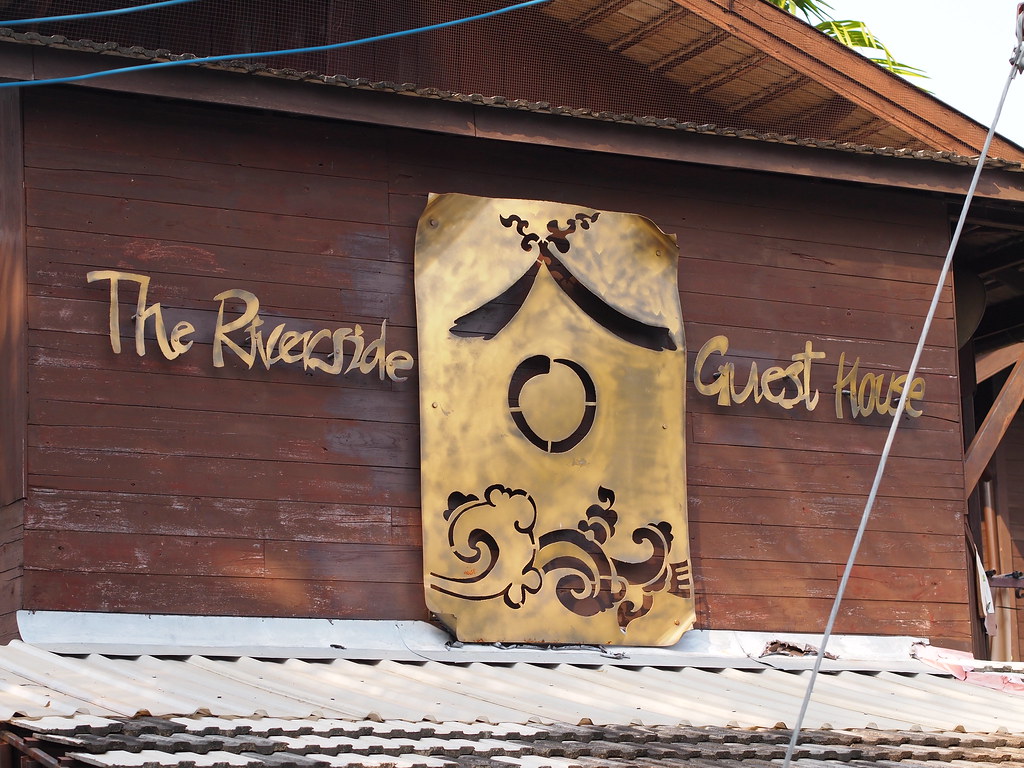 The Riverside Guesthouse Lampang
