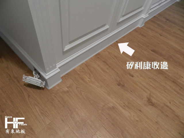 耐磨地板 Quickstep 木地板 淺色白橡木 (2)