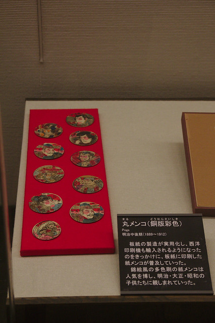 1188 - Museo Edo