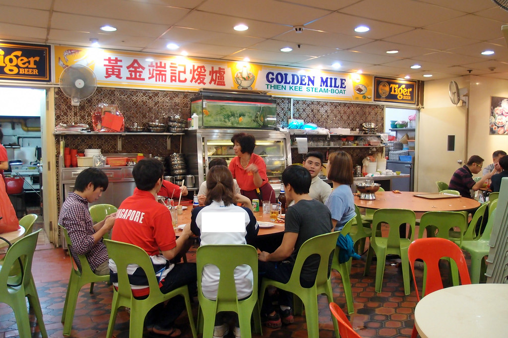 Golden Mile Thien Kee Steamboat