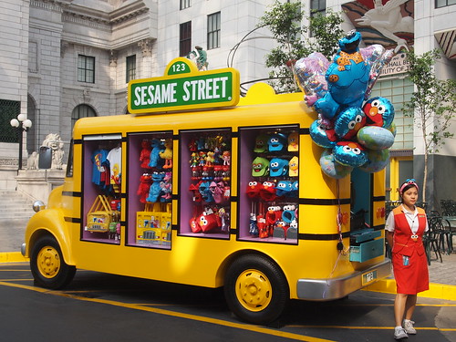 Launch of Sesame Street Spaghetti Space Chase