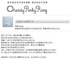 120301 JOICFP Charity Pinky