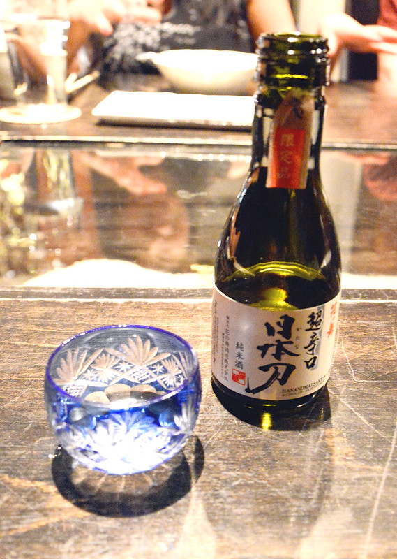 Small Special Sake