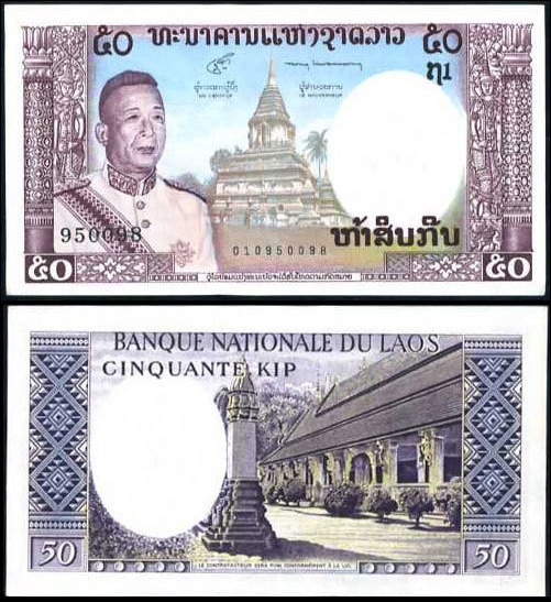 50 Kip Laos 1963, Pick 12
