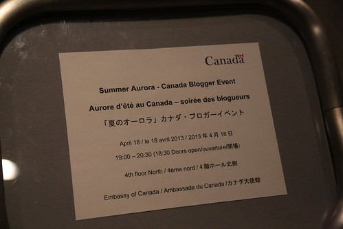 Summer Aurora CANADA 夏のオーロラ カナダブロガーイベント