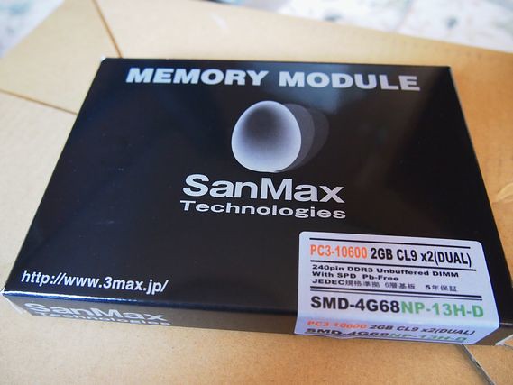 SanMax Memory