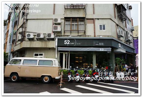 台中市西區_52cafe20130405_DSC00537