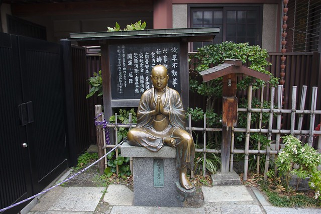 0090 - Asakusa y templo Senso-ji