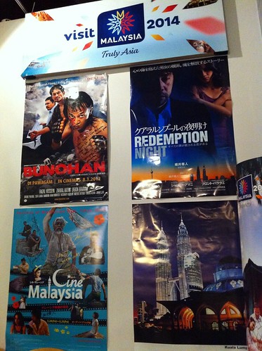 More film posters at CineMalaysia