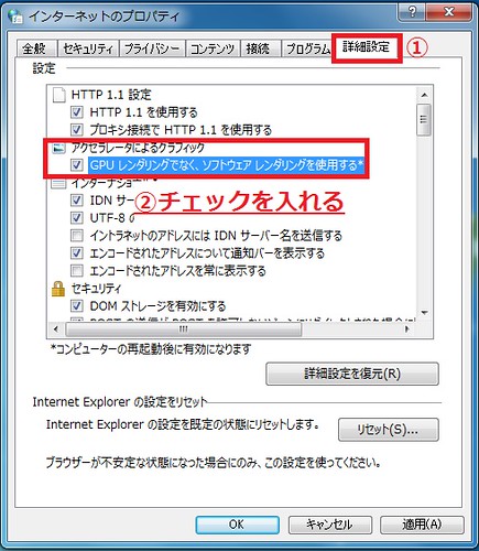Windows7ERR_IE9_IE10_4