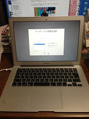 MacBook Air データ移行中