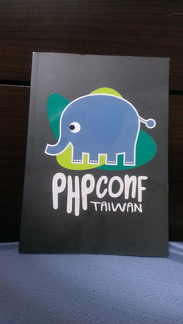 PHPConf Taiwan 2013 大會手冊