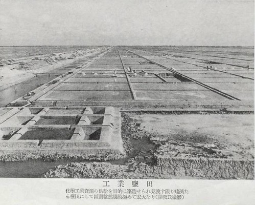 日治時期的工業鹽田。   照片提供:布袋嘴文化協會