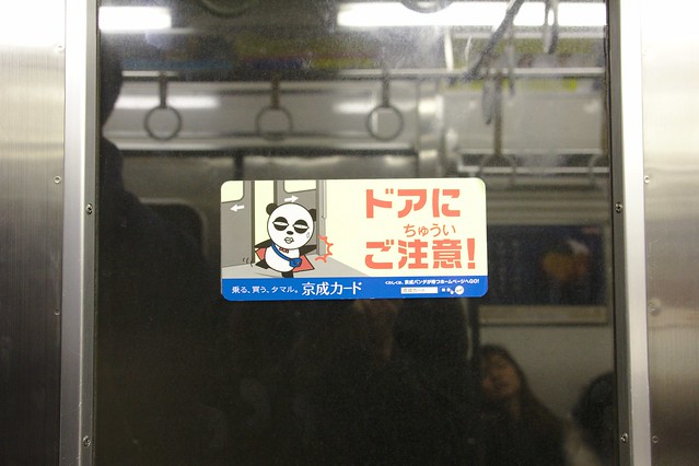 0310 - En el metro