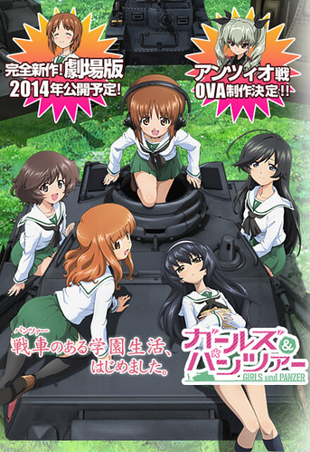 130430(1) – 大銀幕續集《ガールズ&パンツァー》（少女與戰車 Girls und Panzer）預定2014上映，OVA『安齊奧高中PK戰』也要出！