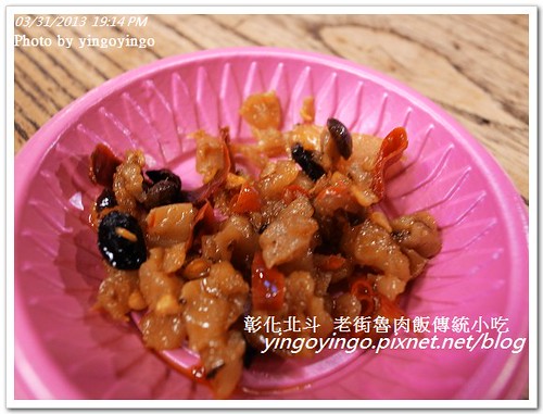 彰化北斗_老街魯肉飯傳統小吃20130331_R00733456