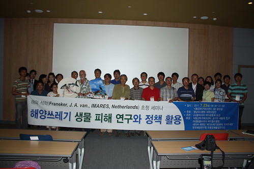 2011年在釜山舉行的研討會由Young Nam Sea獎助經費贊助