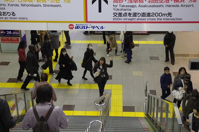 0077 - Estación de Asakusa