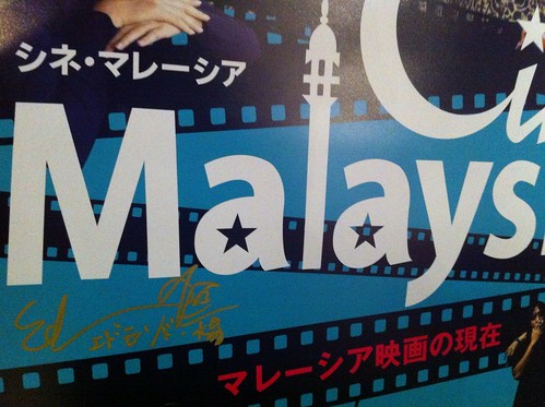 Autographing a CineMalaysia poster