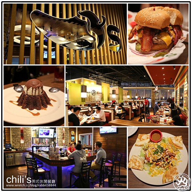 Chili’s美式休閒餐廳