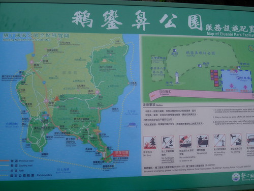 鵝鑾鼻國家公園地圖