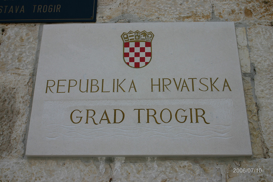 Croatia．2006 (三．下) 達爾馬齊亞．海鑲藍